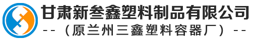 甘肅（sù）塑料桶-蘭州塑料大桶-塑料化糞池（chí）廠家/批發-甘肅秋霞电影院午夜伦a片欧美塑料製（zhì）品（pǐn）有限公司